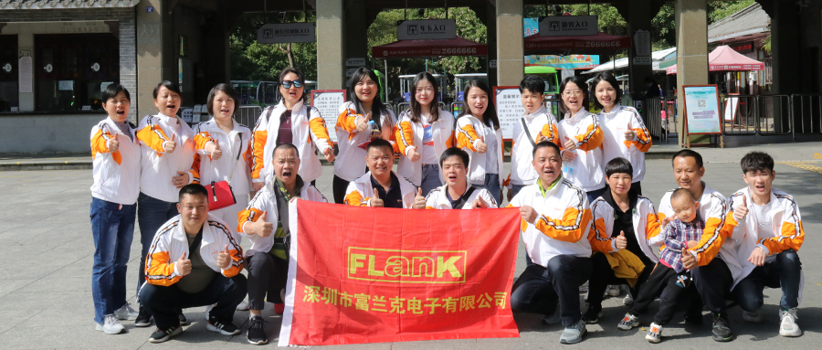 公司十七好年華，我們士氣正勃發(fā)！
